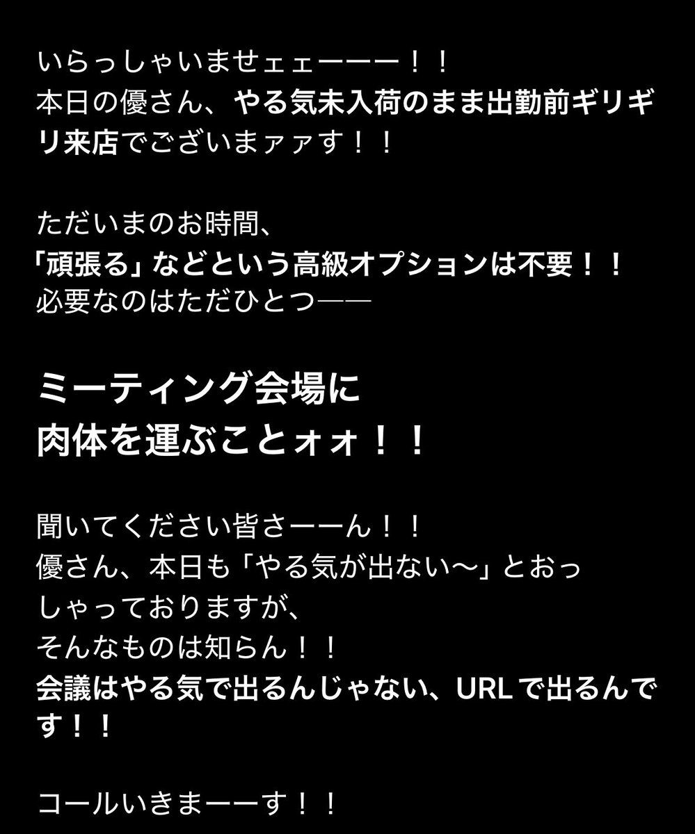 松田優|B-side tweet media