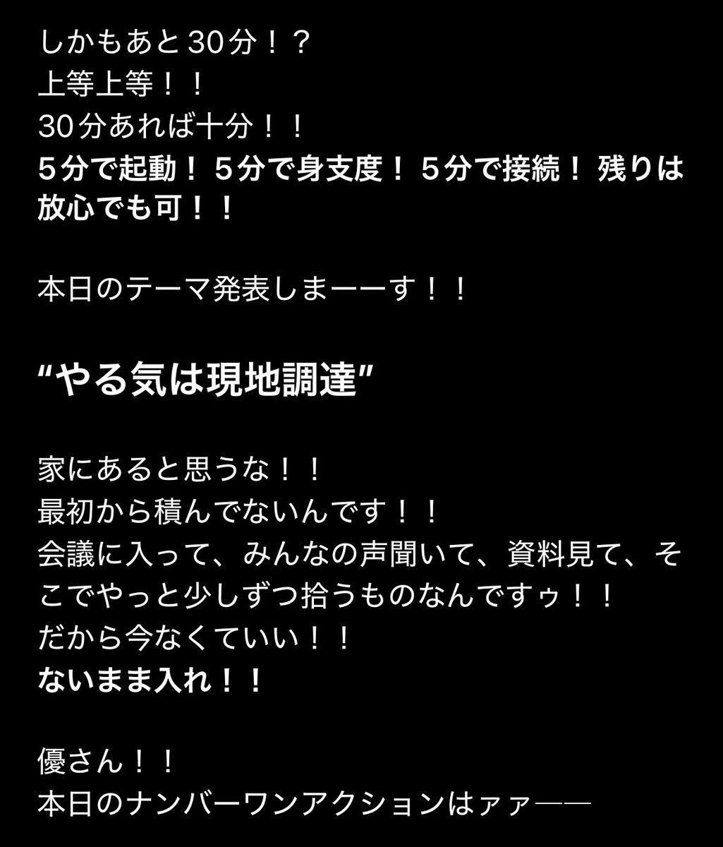 松田優|B-side tweet media