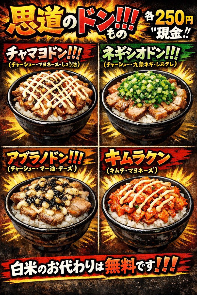 思道の大ちゃん tweet media