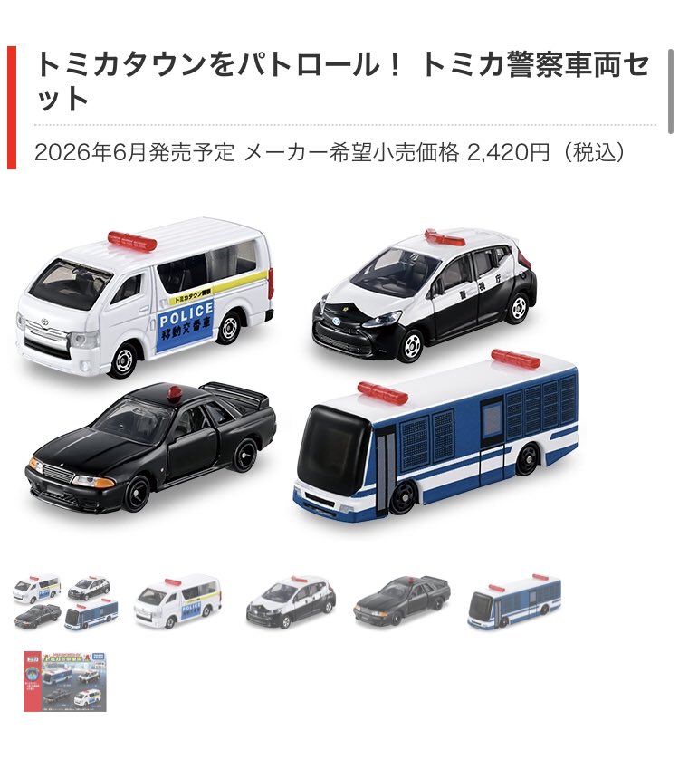 ShadowRescue119 tweet media