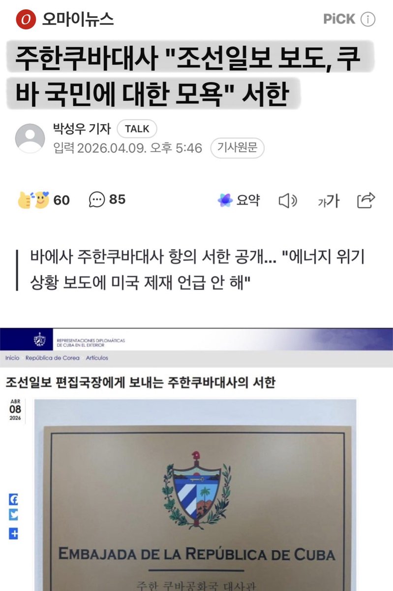 🍺까칠한궁수(법비들의나라)🍷 tweet media