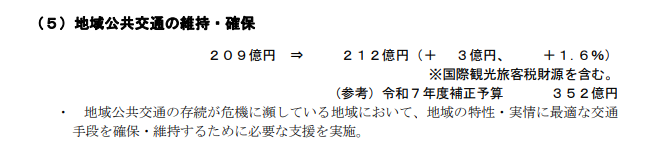 パスタライオン♥️能登♥️ tweet media
