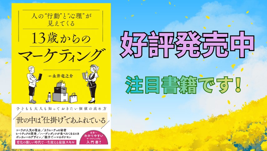 総合法令出版【公式】 tweet media