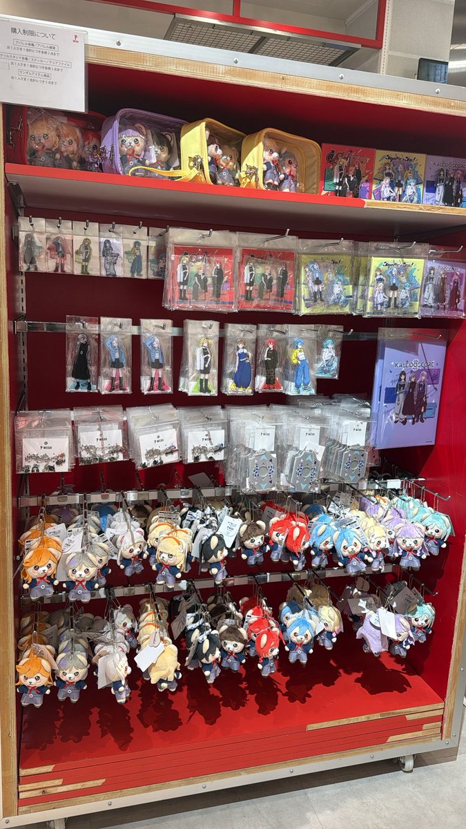WEGO_press 【💫ラブライブ！スーパースター!!×WEGO💫】 Kumalla