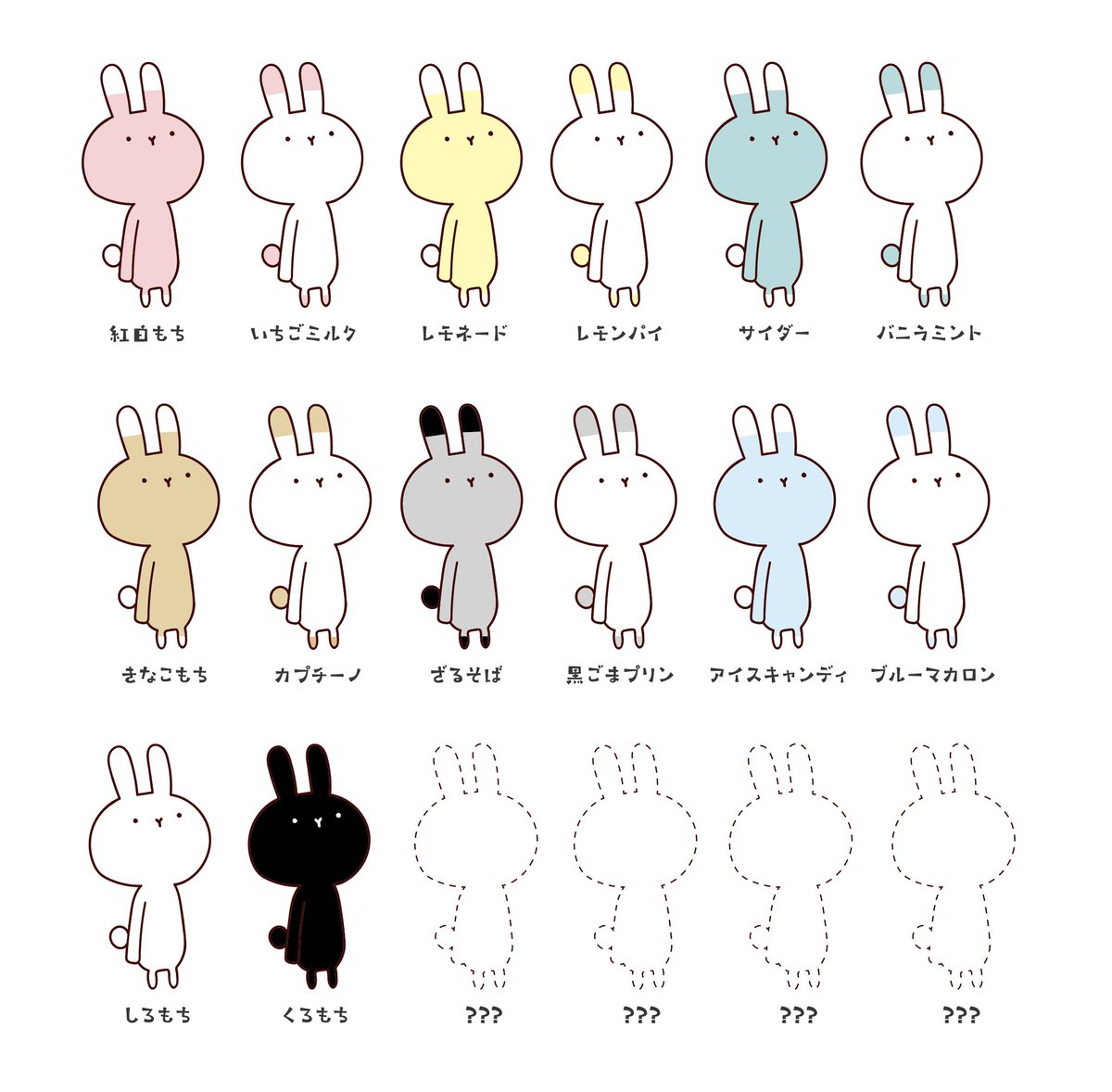 usamochi_uma's tweet photo. カラバリ豊富なうさもち
#創作 #ゆるいイラスト https://t.co/Qbjlyqcdz7