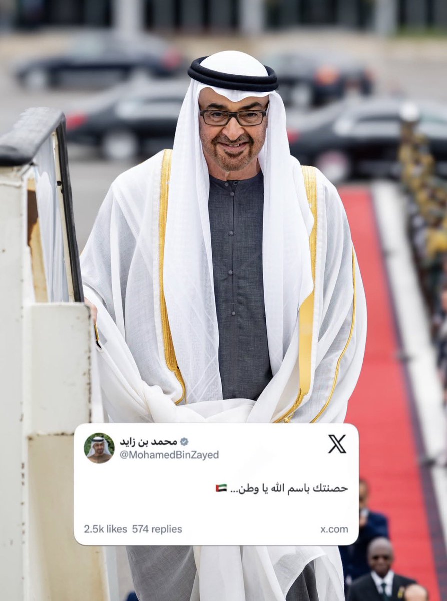 maaaithhhaaaa's tweet photo. حصنتك باسم الله يا وطن… 🇦🇪 https://t.co/E6O1BBmsn5