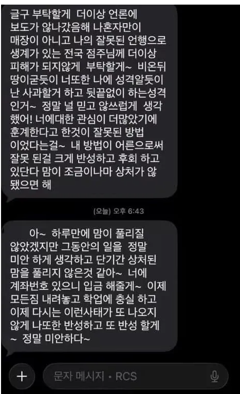 Haru-삼촌 tweet media