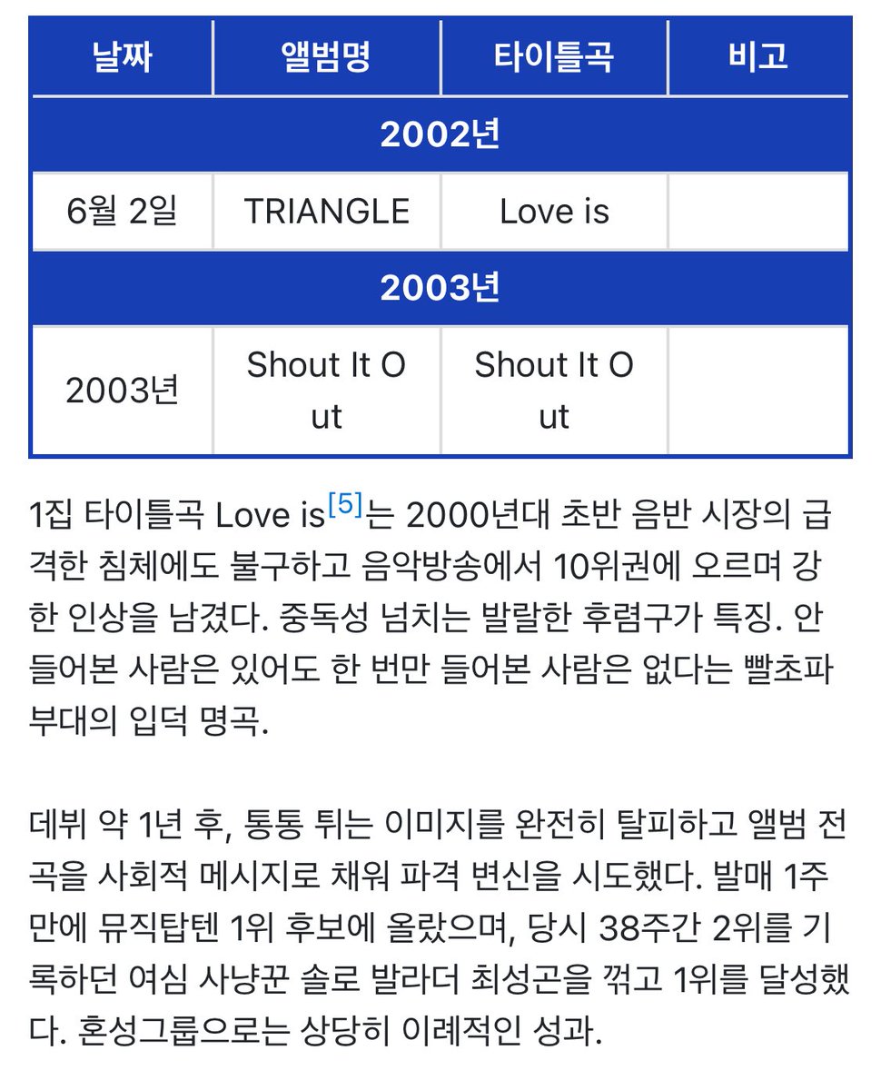 조아해 tweet media