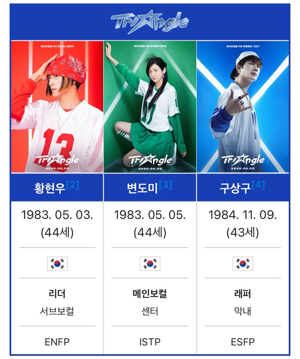 조아해 tweet media