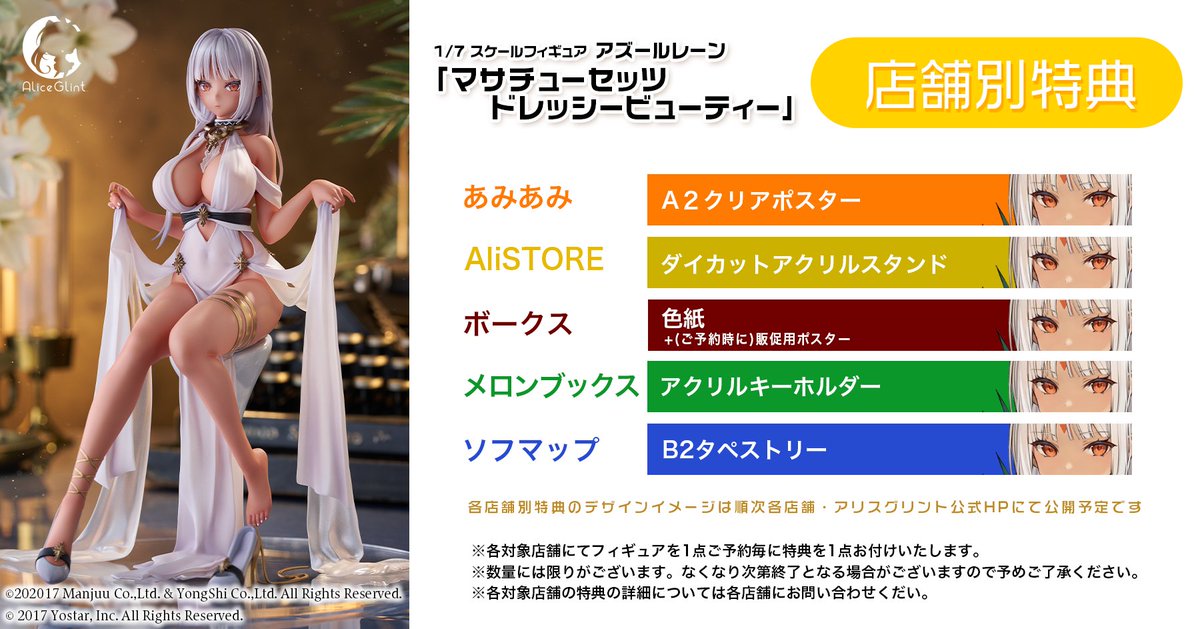 秘書アリス＠アリスグリント tweet media