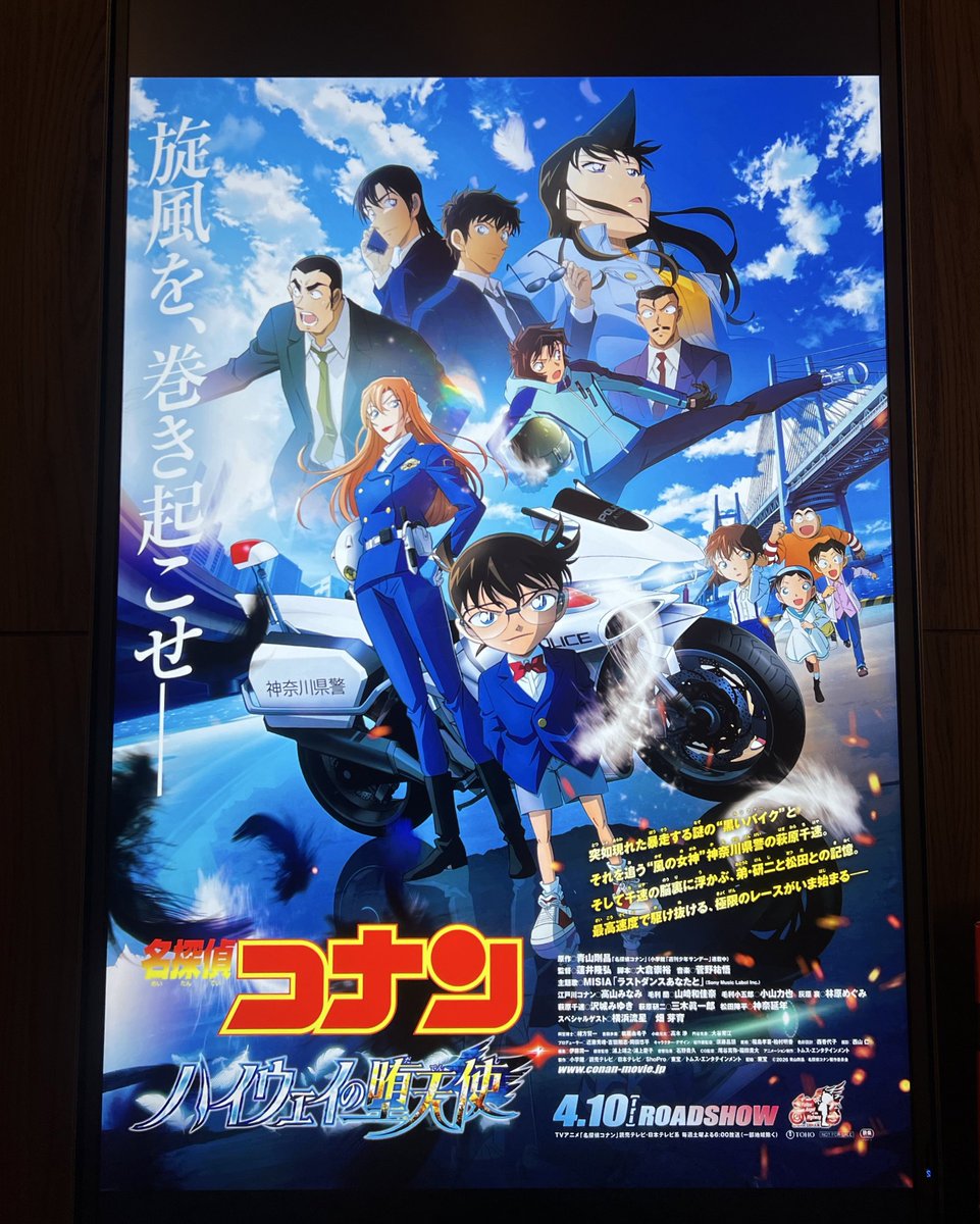 阿保まりあ(Maria Abo) tweet media