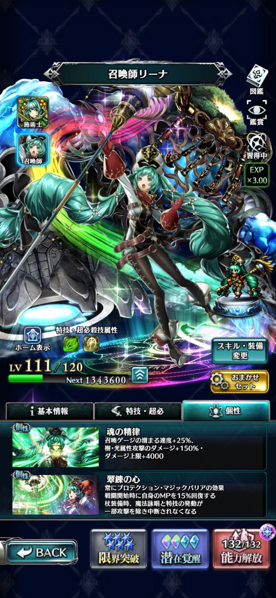 ニシ⚔️🌂👾💤😈🍼🕹️🔖🧚🕹️ tweet media