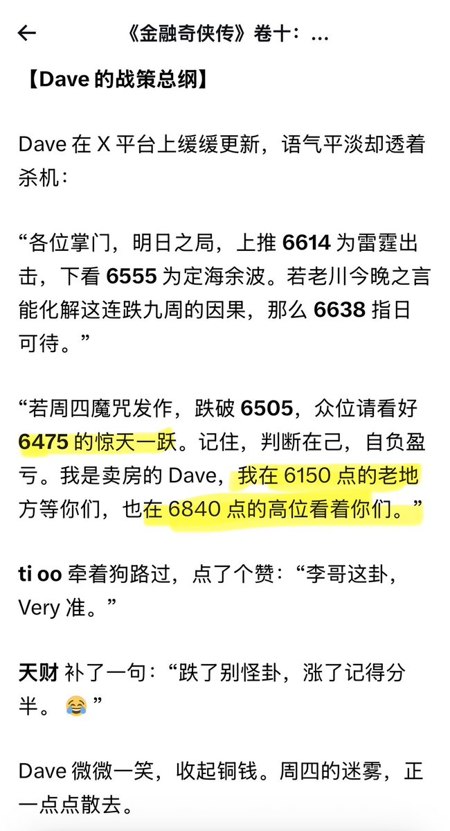 李德胜DavidTheRealtor tweet media