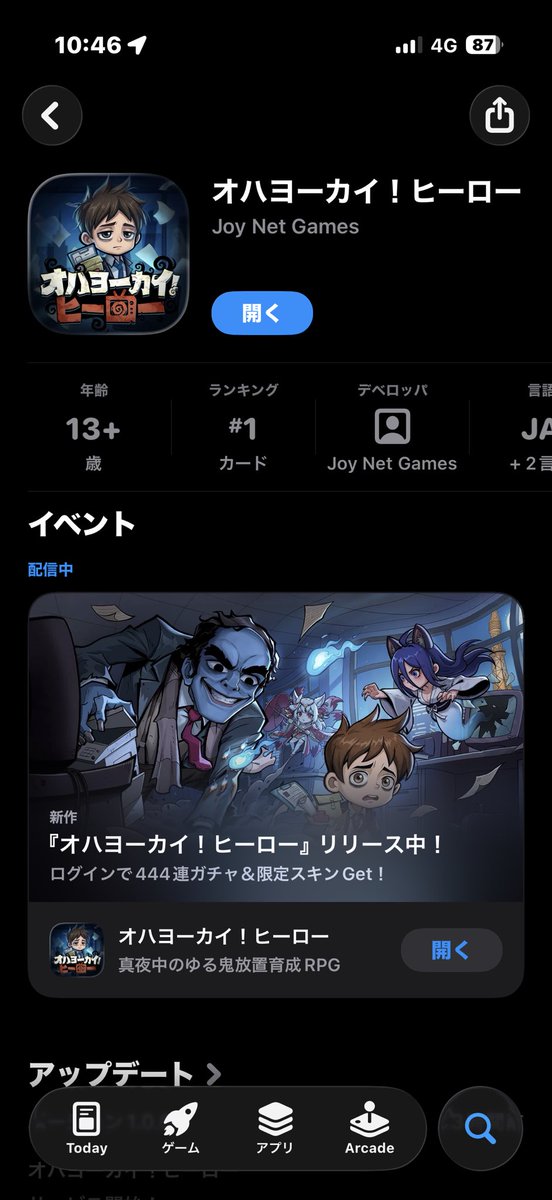 リベ子@Gon tweet media