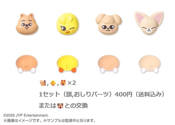 はる tweet media