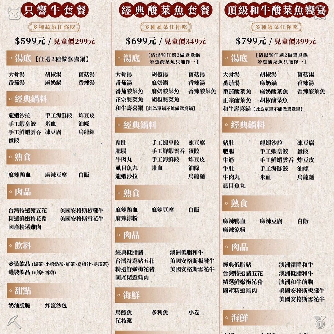 人生真谛：一碗豆腐脑解决不了的烦恼，那就来两碗；余香绕梁，回味无穷！