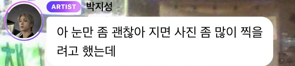 엔시티 나재민이 블리 멕인 구고은 수키 @ssukiswag #잼젠 tweet media