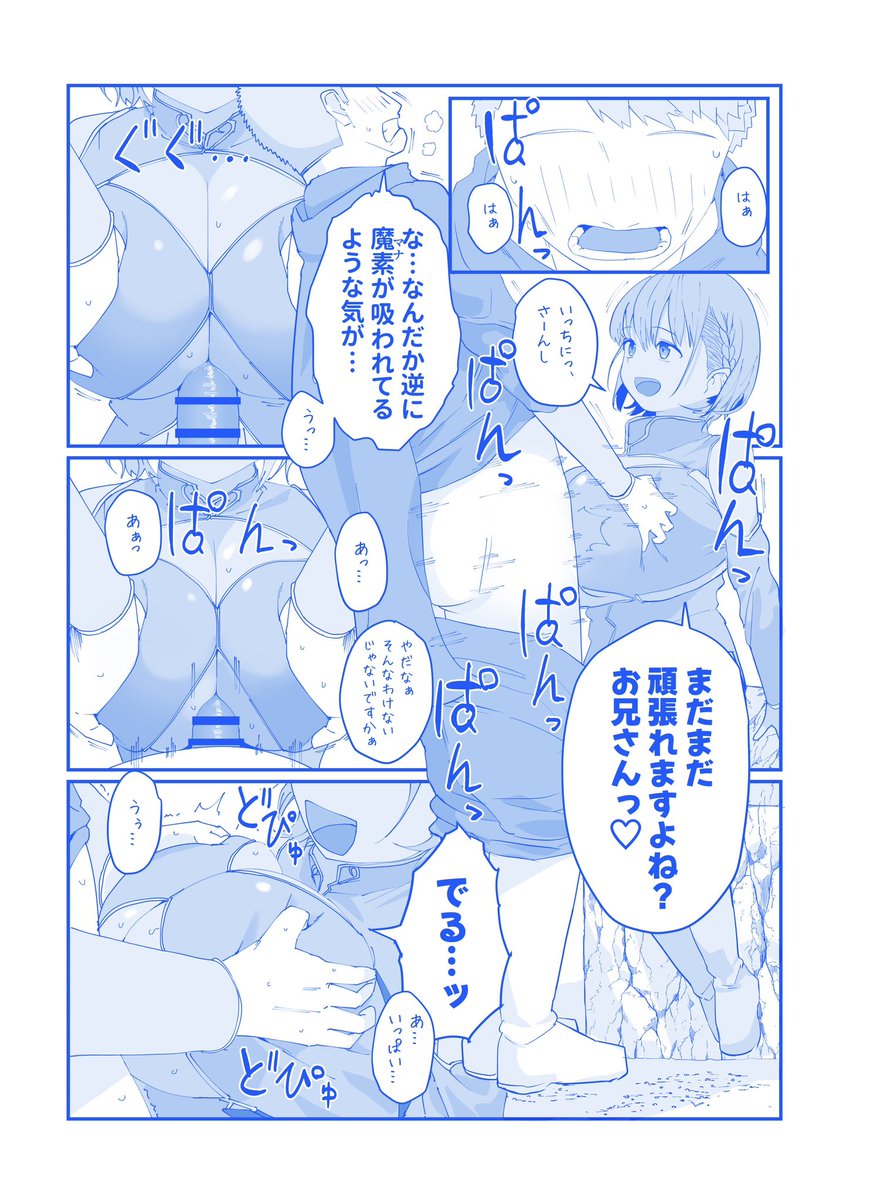 #凍結祭りでフォロワー減ったから自己紹介して逆に増やす

ズリオンリー漫画を毎月1作品描いています!ズリキチ集まれ〜! 