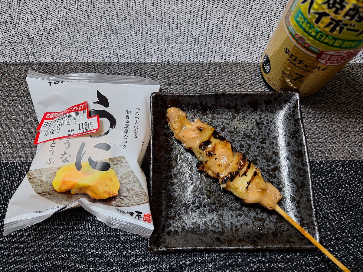 🍟🐷鈴木かとりーぬ(繁忙期('ω'乂))🌏🍢🫐🟠🍞 tweet media