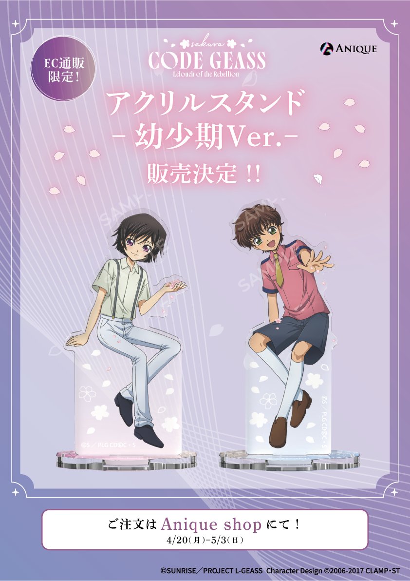 Anique | アニーク tweet media