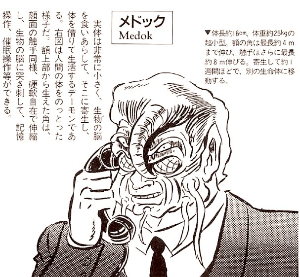 椎井蹴人 tweet media