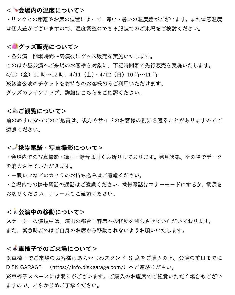 TBSフィギュア tweet media