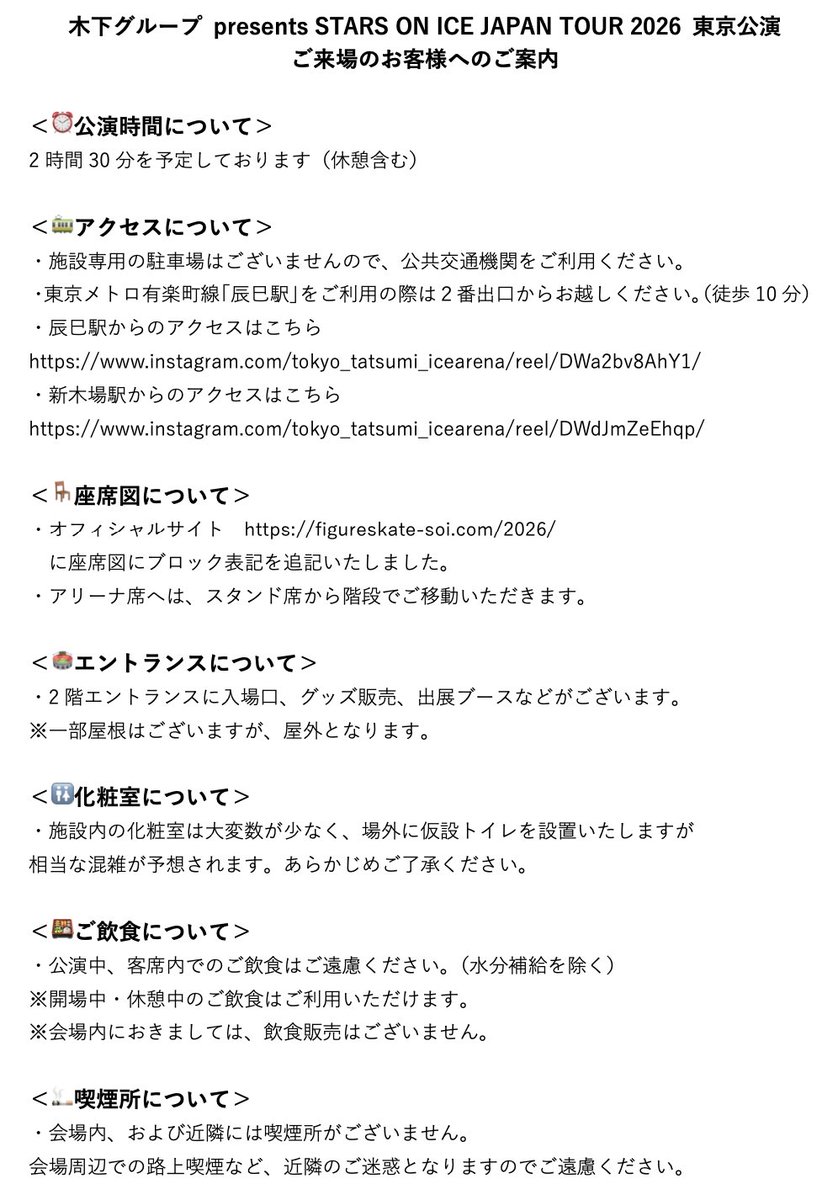 TBSフィギュア tweet media