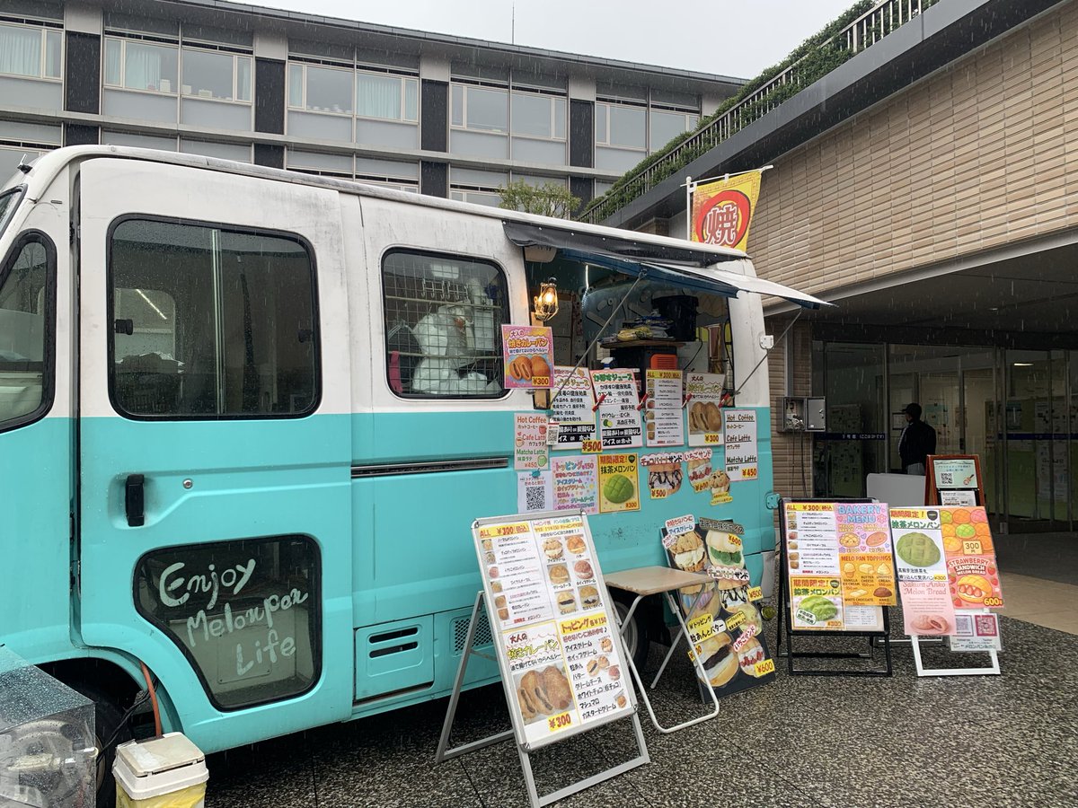 メロンパンみのり tweet media