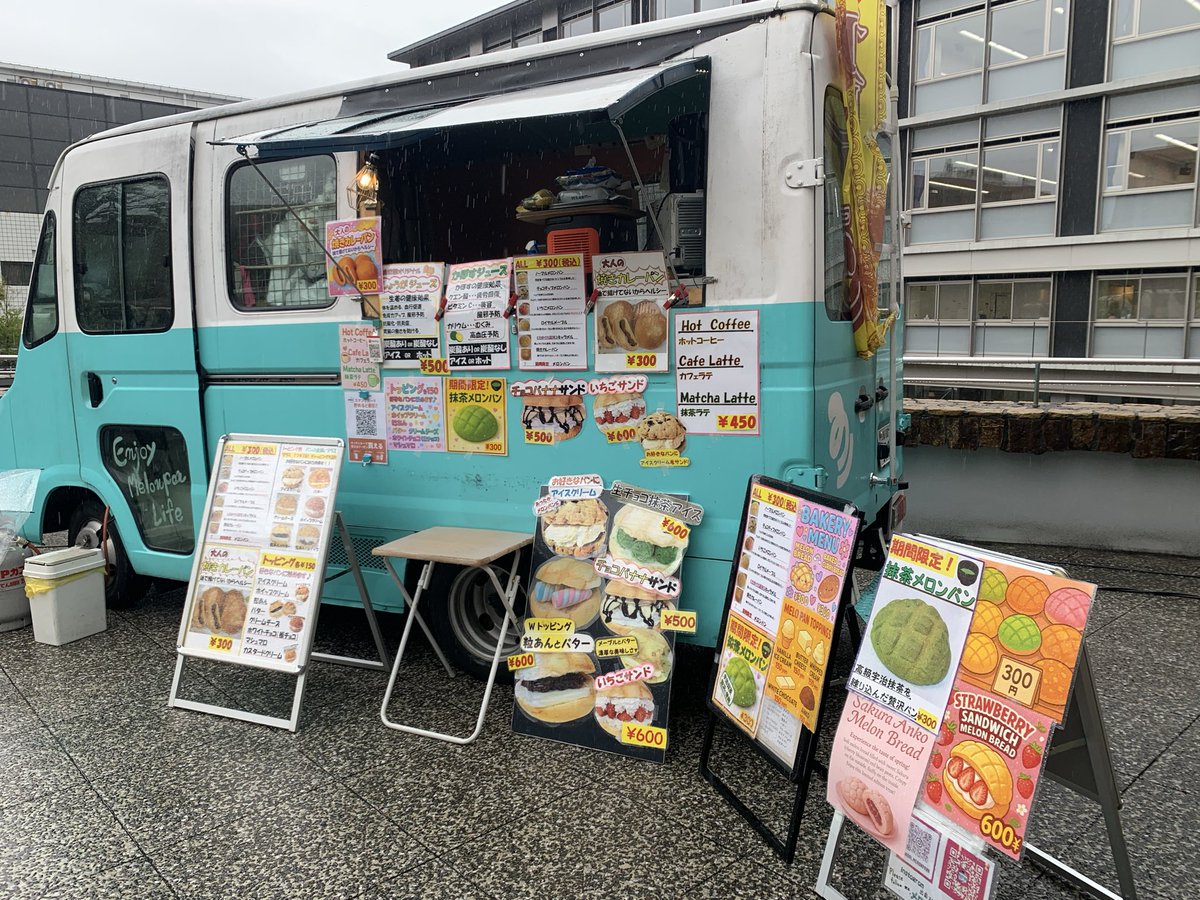 メロンパンみのり tweet media