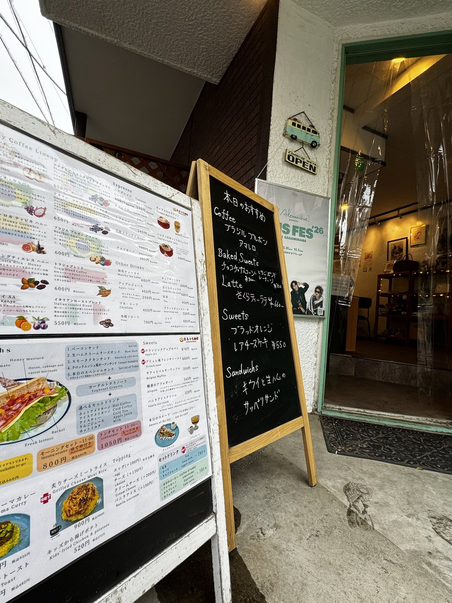 まるうち珈琲 tweet media