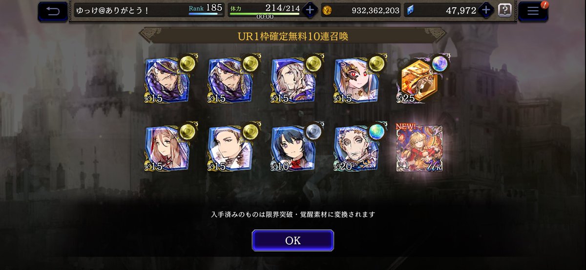 ゆっけ@ありがとう幻影戦争 tweet media