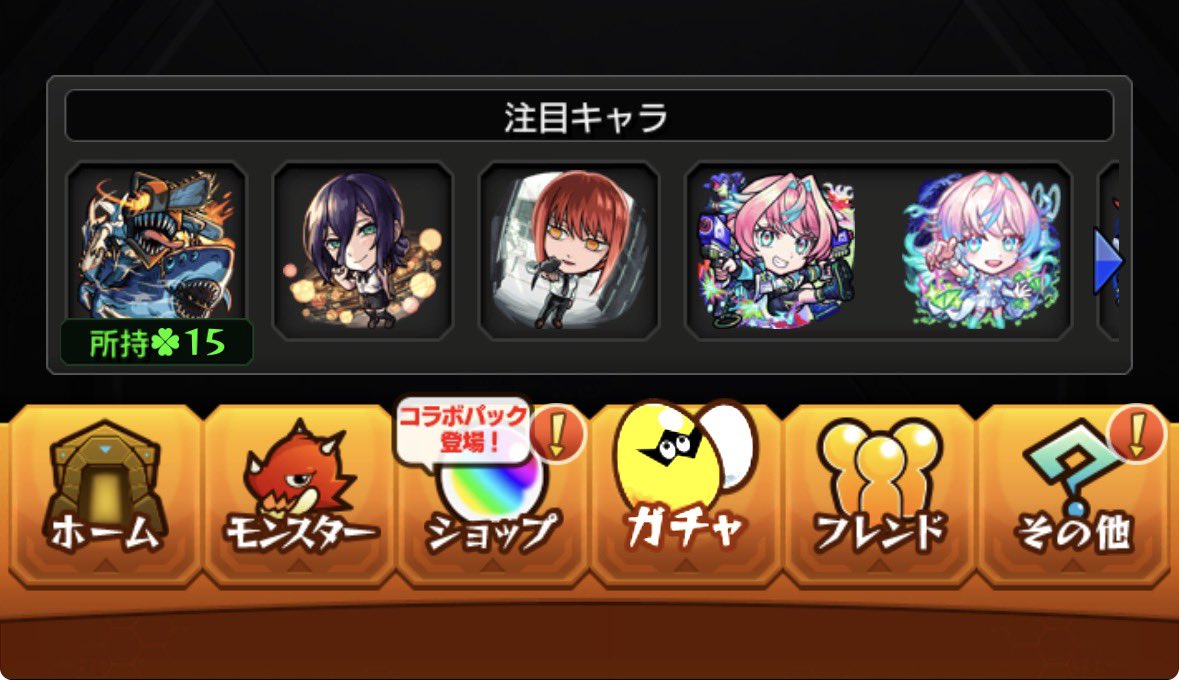 至宝75外しの鬼 tweet media