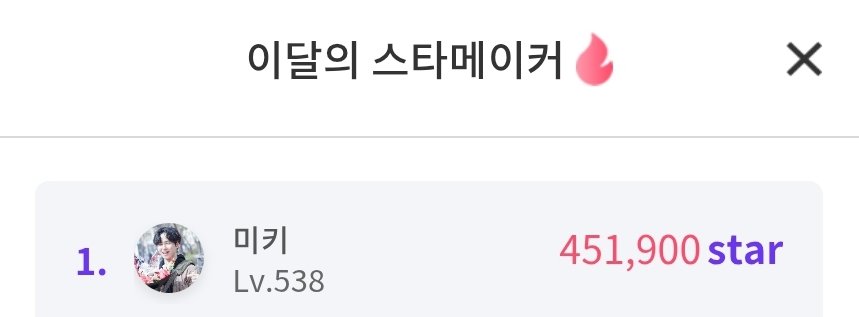 👠미키📷 tweet media