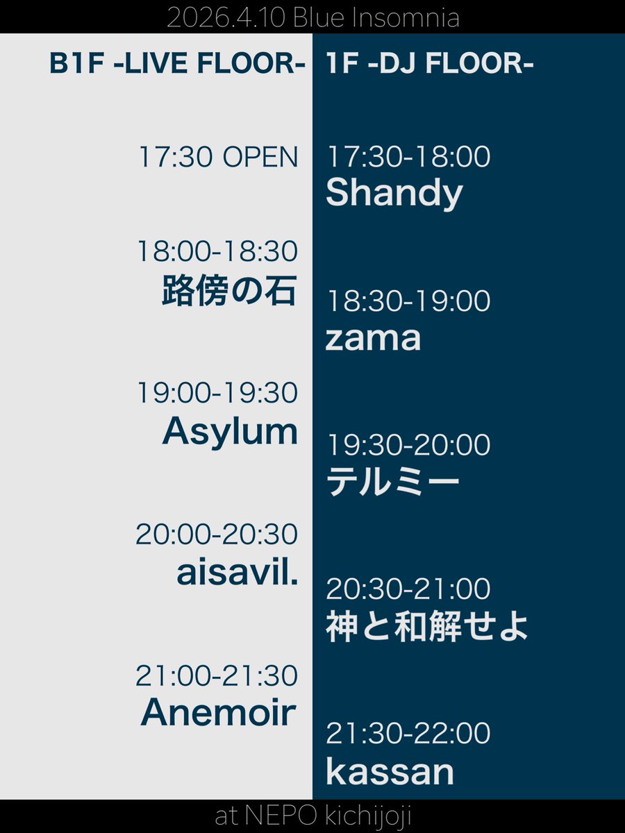 テルミー tweet media