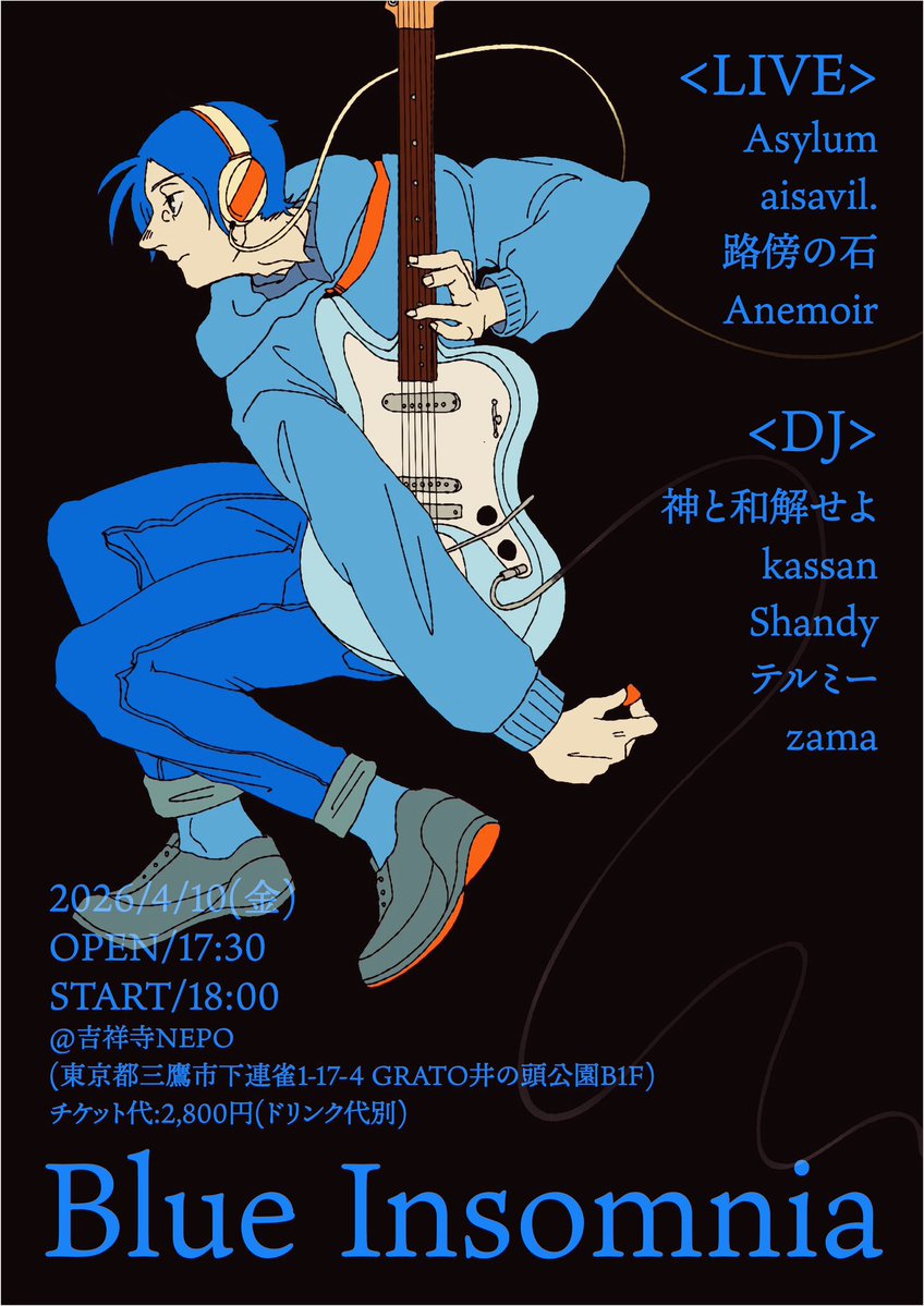 テルミー tweet media