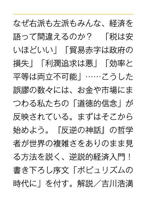 吉川浩満 tweet media