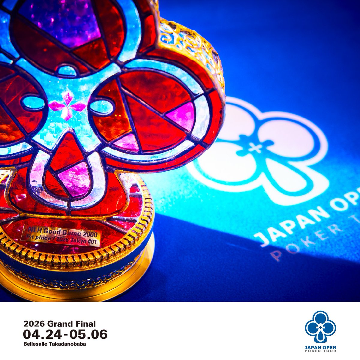 japanopenpoker's tweet image. 4月11日(土) Satellite #JOPT 2026 Grand Final

▼12:00
NEKOKAJI新宿本店 (1) @neko_kaji

▼13:15
グッドナイト (9) @GN_toyama

▼14:00
MUSASHIPOKERROOM神田店 (6) @634poker_kanda

▼14:10
ポーカーツアーズ (1) @pokertoursjp

▼15:30
KEROP金町店 (6+) @kerop_poker 
ASAKUSABASHI BACKDOOR