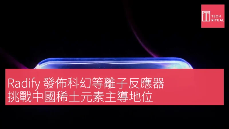 pepper 花椒 tweet media