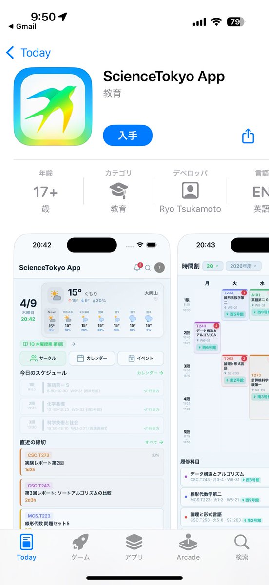 りょだ tweet media