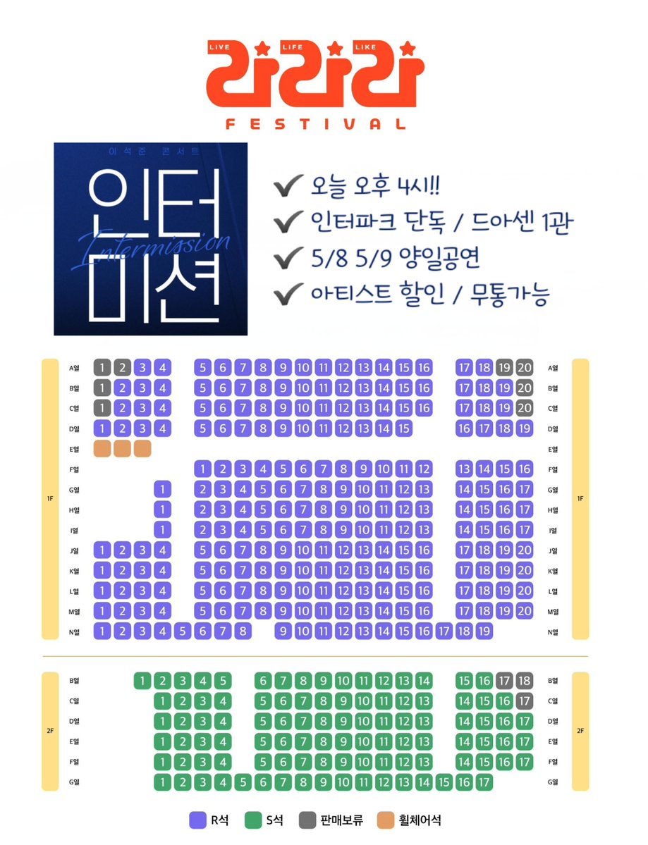 민티 🌿 tweet media