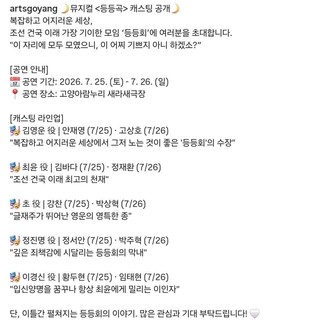 임태현 아카이브 tweet media