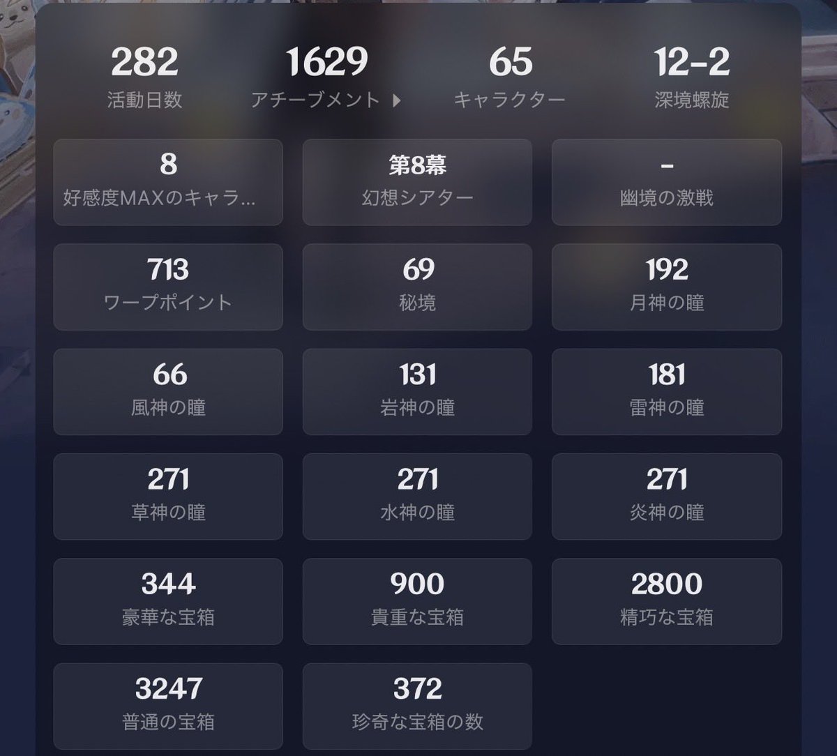 Mio (@Mio113113) / Posts / X