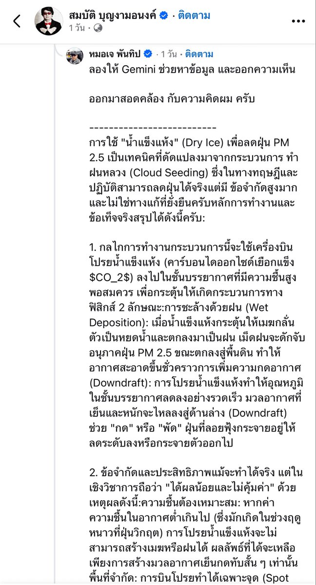 moominnnn💜 tweet media