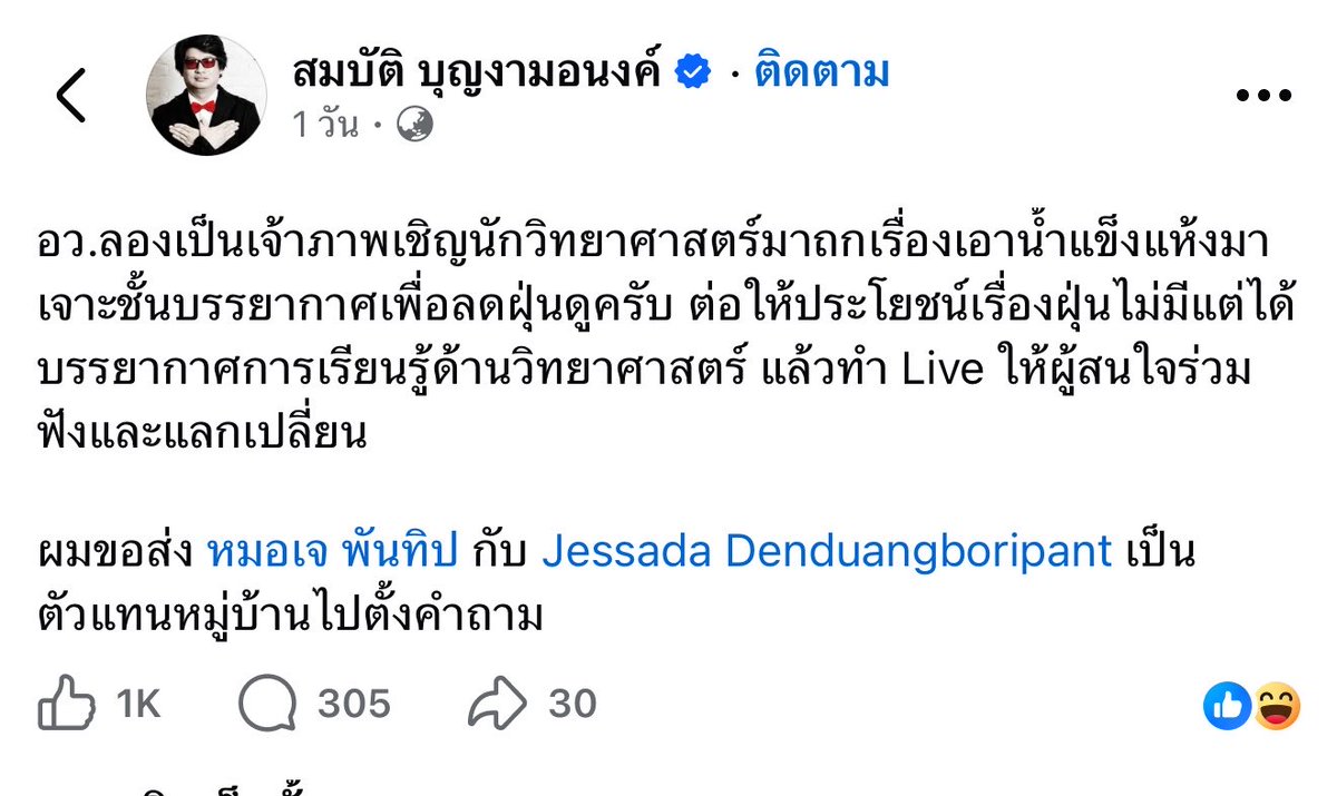 moominnnn💜 tweet media