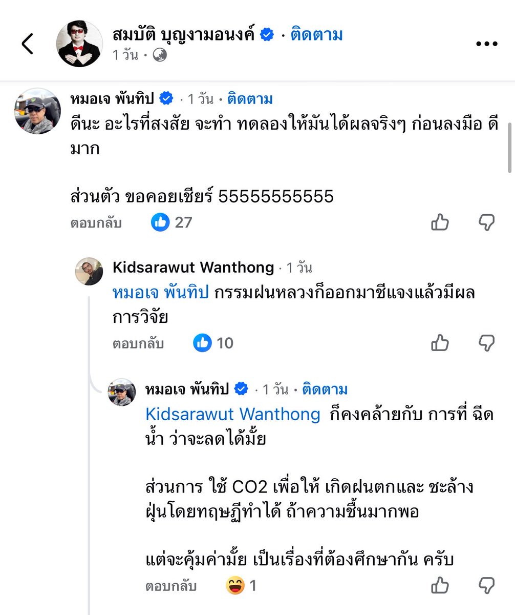 moominnnn💜 tweet media