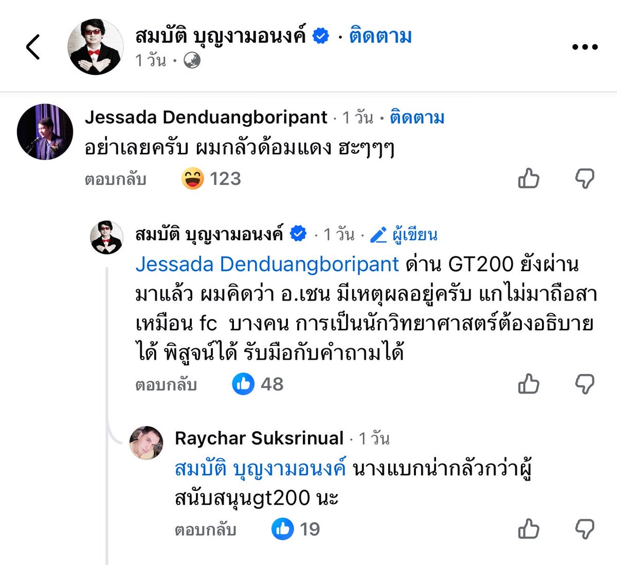 moominnnn💜 tweet media