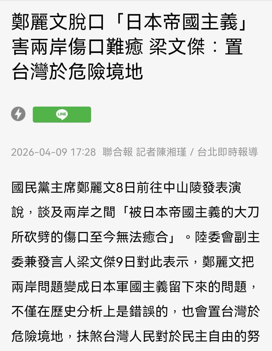 赵大江（互fo） tweet media