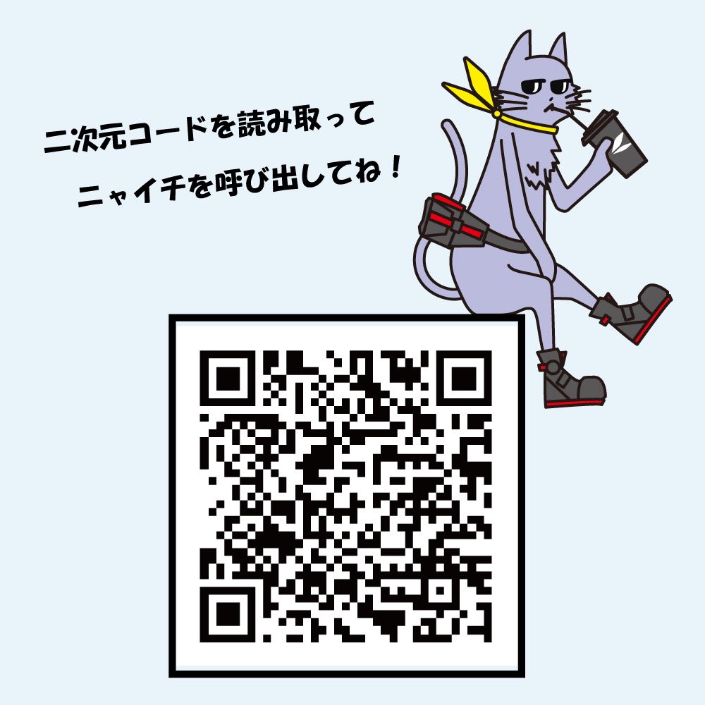 taichi_official's tweet image. 【キャンペーン🐾】
ニャイチとバイク旅 ARミッションラリー -2026春-

\ 4月のお題を発表します /
「春っぽいところに連れてってほしいなぁ…」

#ニャイチとバイク旅 
#TAICHI 

▼4月のAR起動はコチラ
less-ar.com/custom-ar/376d…
▼キャンペーン詳細はコチラ
rs-taichi.com/news/20326/

#RSTAICHI