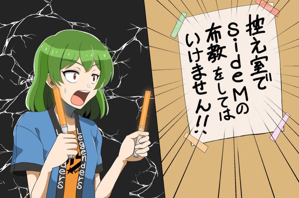 北@習志野 tweet media