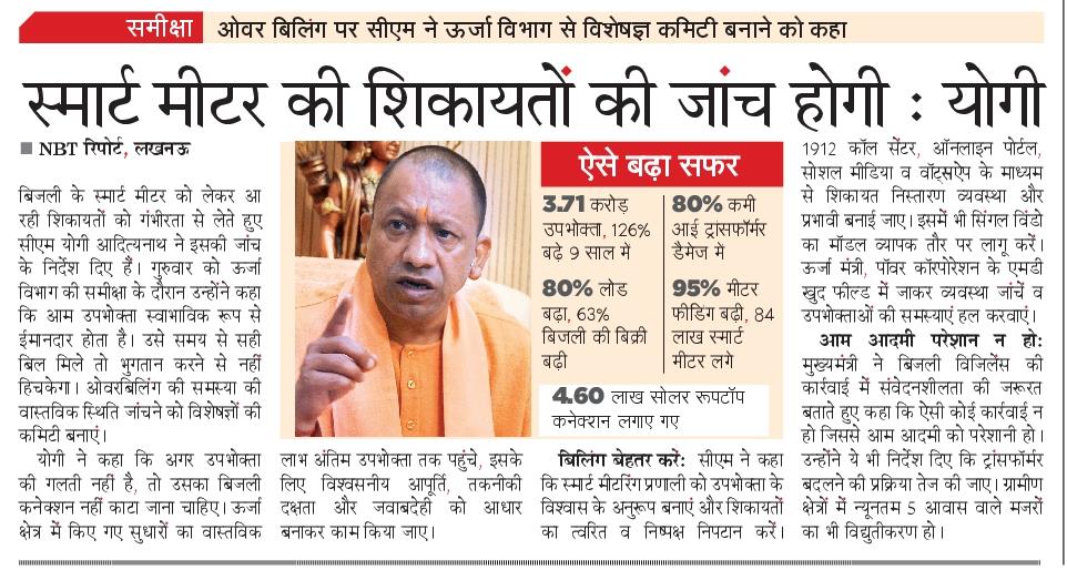 avadhesh kumar verma tweet media